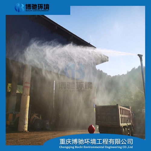 重慶博馳 以多元噴霧降塵設備與技術，打造環境治理之家